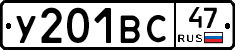 %D0%A3201%D0%92%D0%A147