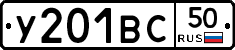 %D0%A3201%D0%92%D0%A150