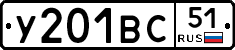 %D0%A3201%D0%92%D0%A151