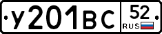 %D0%A3201%D0%92%D0%A152