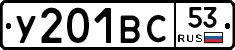 %D0%A3201%D0%92%D0%A153