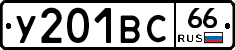 %D0%A3201%D0%92%D0%A166