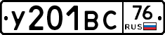 %D0%A3201%D0%92%D0%A176