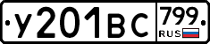 %D0%A3201%D0%92%D0%A1799