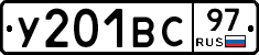 %D0%A3201%D0%92%D0%A197