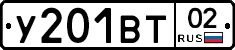 %D0%A3201%D0%92%D0%A202