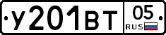 %D0%A3201%D0%92%D0%A205