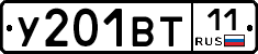 %D0%A3201%D0%92%D0%A211