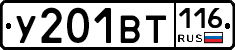 %D0%A3201%D0%92%D0%A2116