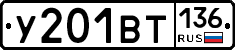 %D0%A3201%D0%92%D0%A2136