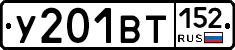 %D0%A3201%D0%92%D0%A2152