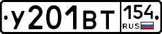 %D0%A3201%D0%92%D0%A2154