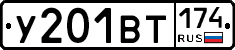 %D0%A3201%D0%92%D0%A2174