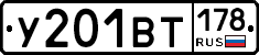 %D0%A3201%D0%92%D0%A2178