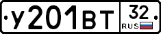 %D0%A3201%D0%92%D0%A232