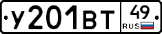 %D0%A3201%D0%92%D0%A249