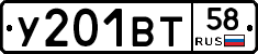 %D0%A3201%D0%92%D0%A258