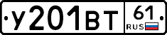 %D0%A3201%D0%92%D0%A261