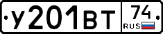 %D0%A3201%D0%92%D0%A274