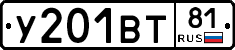 %D0%A3201%D0%92%D0%A281