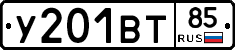 %D0%A3201%D0%92%D0%A285