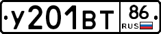 %D0%A3201%D0%92%D0%A286