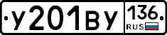 %D0%A3201%D0%92%D0%A3136
