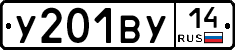 %D0%A3201%D0%92%D0%A314