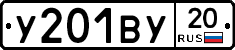 %D0%A3201%D0%92%D0%A320