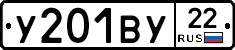 %D0%A3201%D0%92%D0%A322