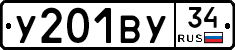 %D0%A3201%D0%92%D0%A334