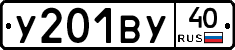 %D0%A3201%D0%92%D0%A340