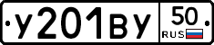 %D0%A3201%D0%92%D0%A350