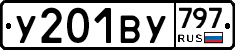 %D0%A3201%D0%92%D0%A3797