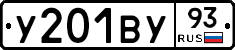 %D0%A3201%D0%92%D0%A393