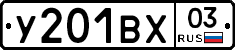 %D0%A3201%D0%92%D0%A503