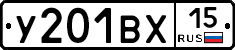 %D0%A3201%D0%92%D0%A515