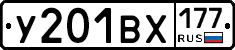 %D0%A3201%D0%92%D0%A5177