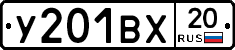 %D0%A3201%D0%92%D0%A520