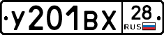 %D0%A3201%D0%92%D0%A528