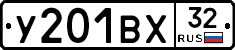 %D0%A3201%D0%92%D0%A532