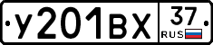 %D0%A3201%D0%92%D0%A537