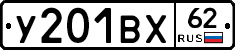 %D0%A3201%D0%92%D0%A562