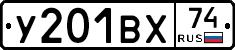 %D0%A3201%D0%92%D0%A574