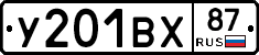 %D0%A3201%D0%92%D0%A587