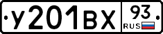 %D0%A3201%D0%92%D0%A593