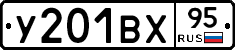 %D0%A3201%D0%92%D0%A595