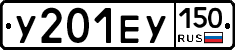 %D0%A3201%D0%95%D0%A3150