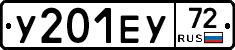 %D0%A3201%D0%95%D0%A372