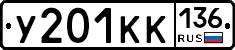 %D0%A3201%D0%9A%D0%9A136
